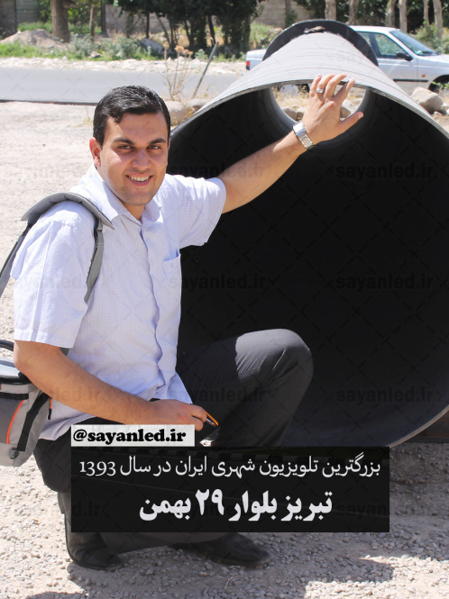 شهرداری منطقه 2-سال 1392-56 متر مربع