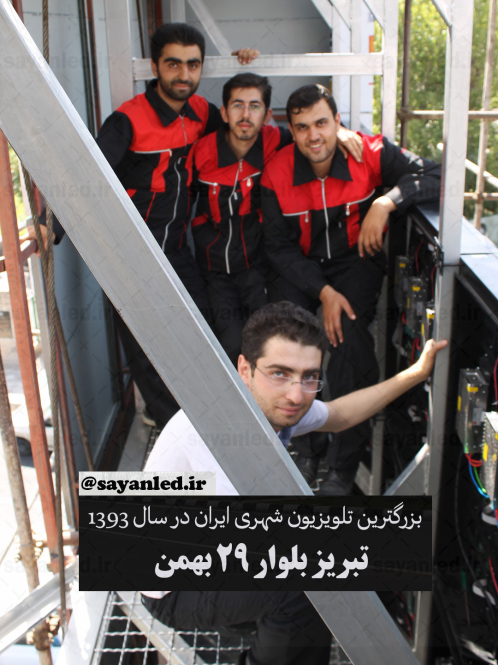 شهرداری منطقه 2-سال 1392-56 متر مربع