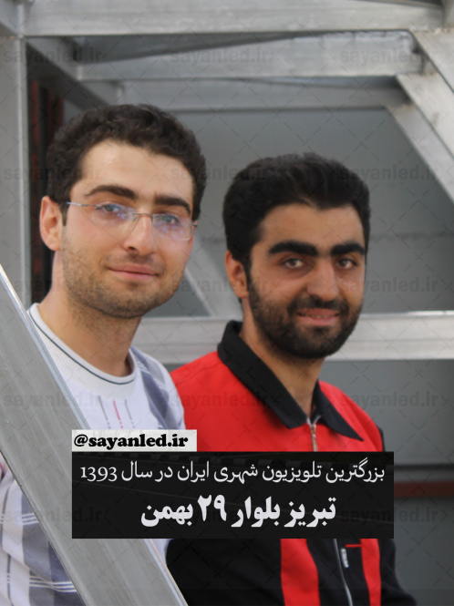 شهرداری منطقه 2-سال 1392-56 متر مربع