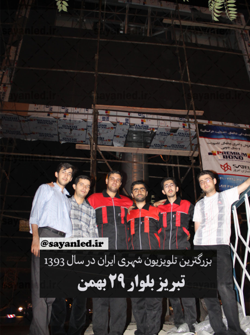 شهرداری منطقه 2-سال 1392-56 متر مربع