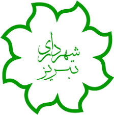 تلویزیون شهری شهرداری تبریز