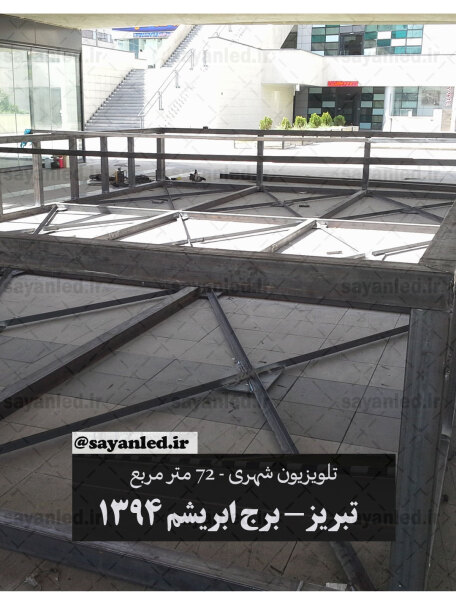 برج ابریشم 72 متر مربع