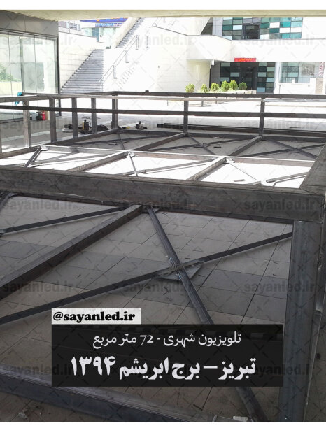 برج ابریشم 72 متر مربع