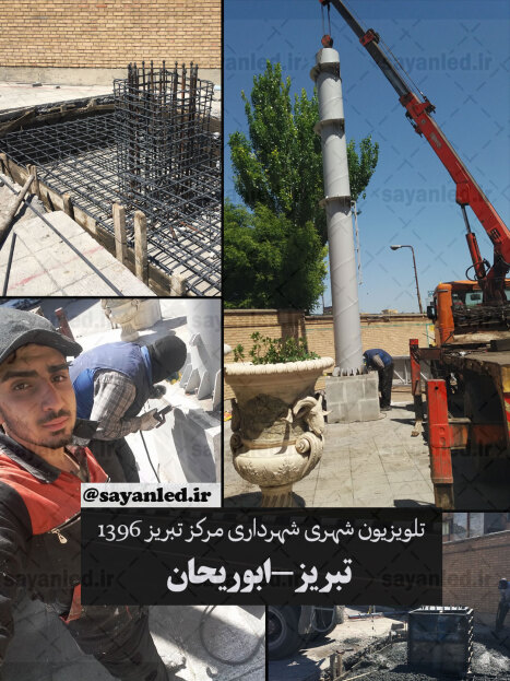شهرداری مرکز 32 متر مربع