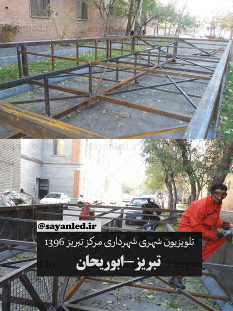 شهرداری مرکز 32 متر مربع