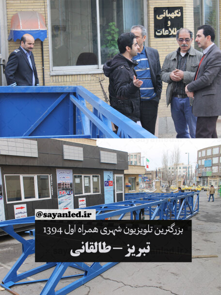 همراه اول 35 متر مربع