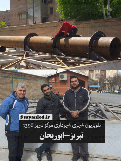 شهرداری مرکز 32 متر مربع