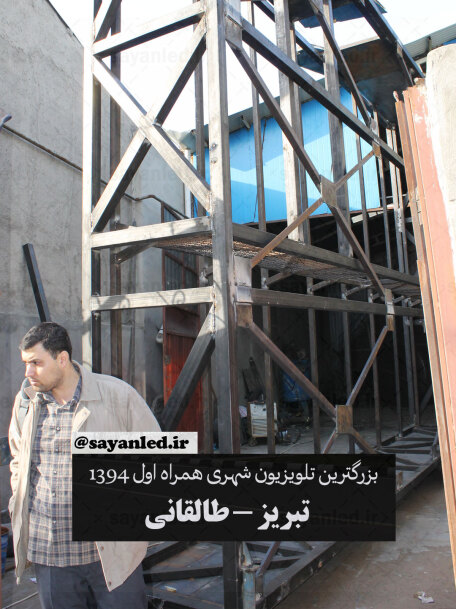 همراه اول 35 متر مربع