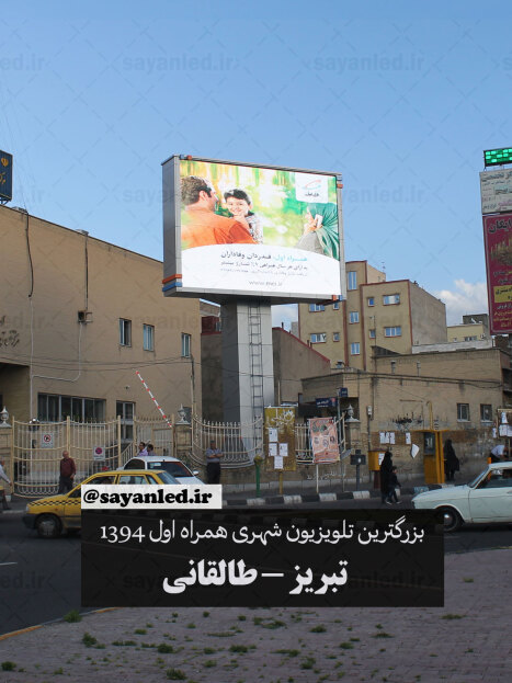 همراه اول 35 متر مربع