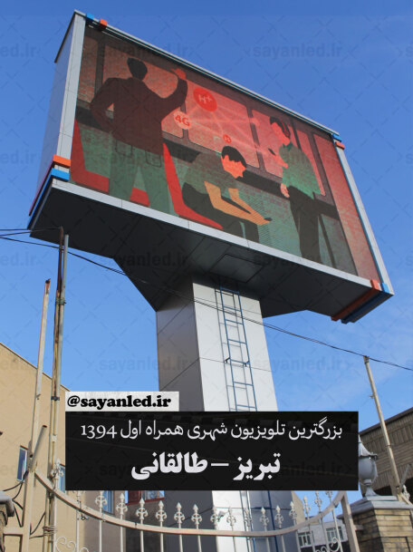 همراه اول 35 متر مربع