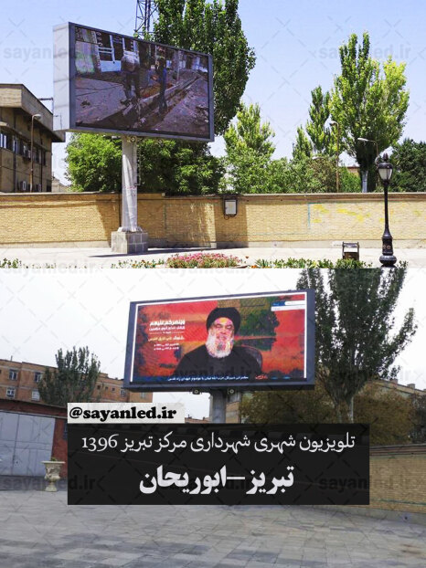 شهرداری مرکز 32 متر مربع