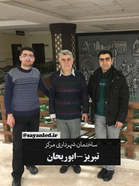 ویدیو وال شهرداری مرکز تبریز