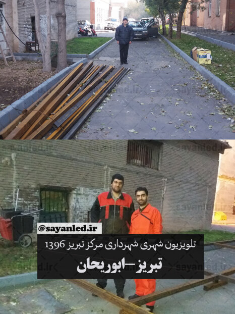 شهرداری مرکز 32 متر مربع