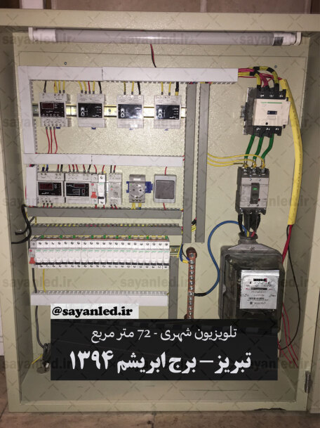 برج ابریشم 72 متر مربع