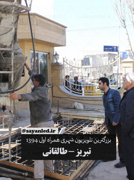 همراه اول 35 متر مربع