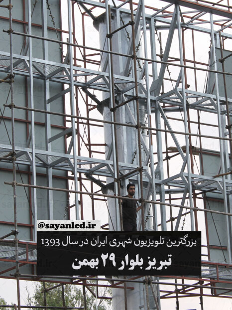 شهرداری منطقه 2 ابعاد 56 متر مربع