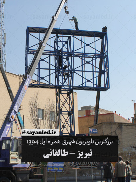 همراه اول 35 متر مربع