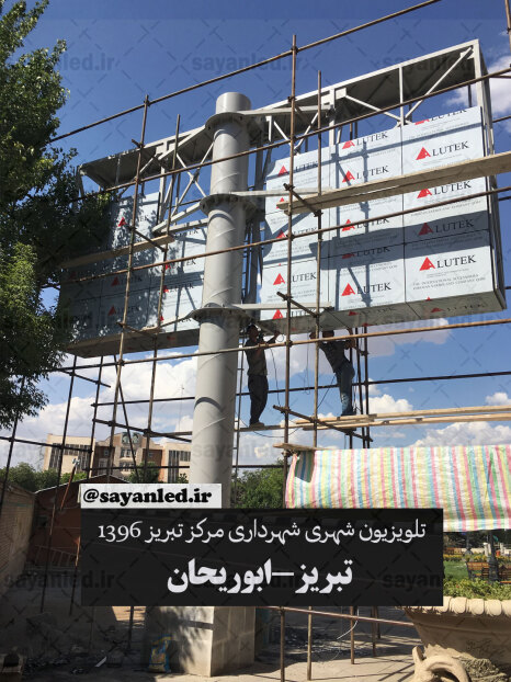شهرداری مرکز 32 متر مربع
