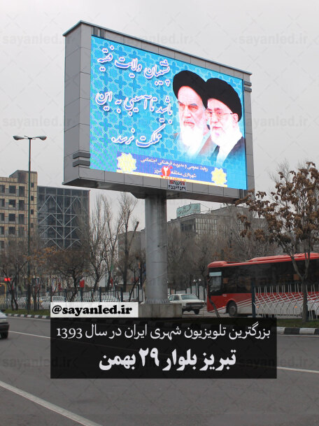 شهرداری منطقه 2 ابعاد 56 متر مربع